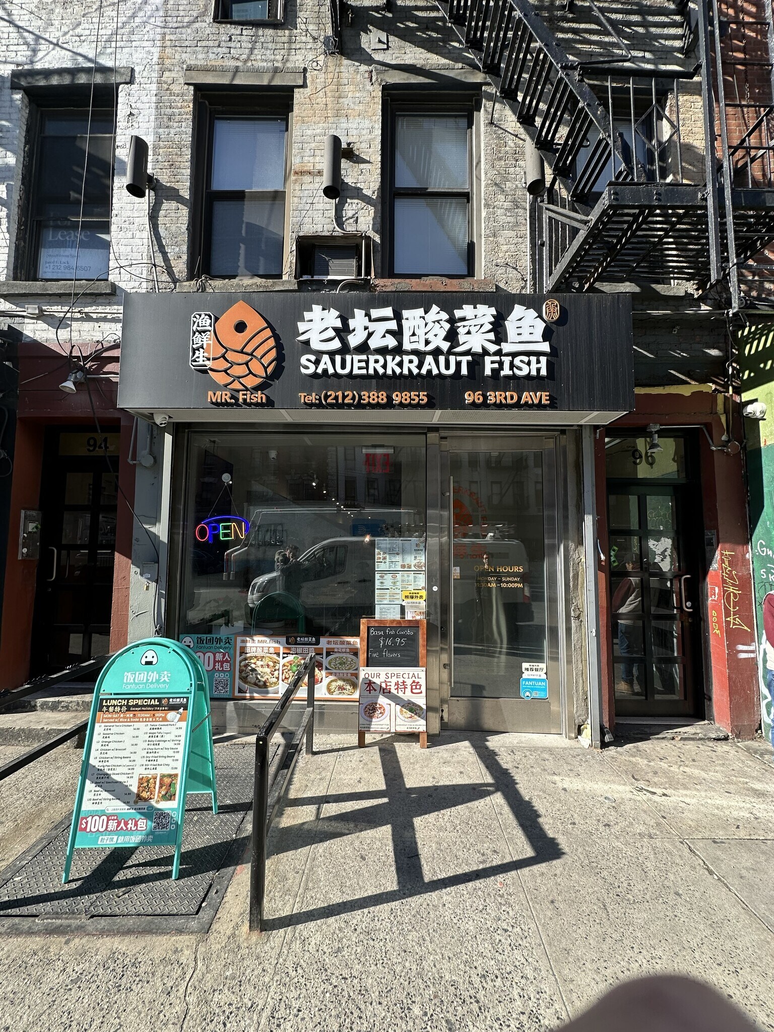 96-96 3rd Ave, New York, NY for lease Primary Photo- Image 1 of 2