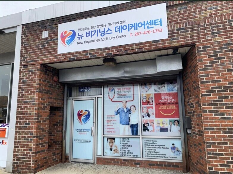 Rising Sun & Palmetto Portfolio portfolio of 3 properties for sale on LoopNet.ca - Building Photo - Image 2 of 25