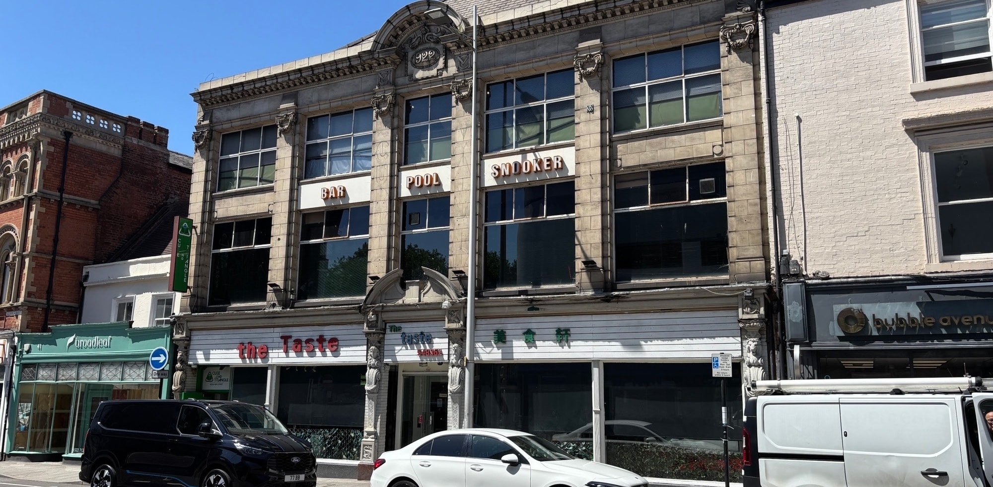 40 Silver St, Lincoln for lease Building Photo- Image 1 of 2