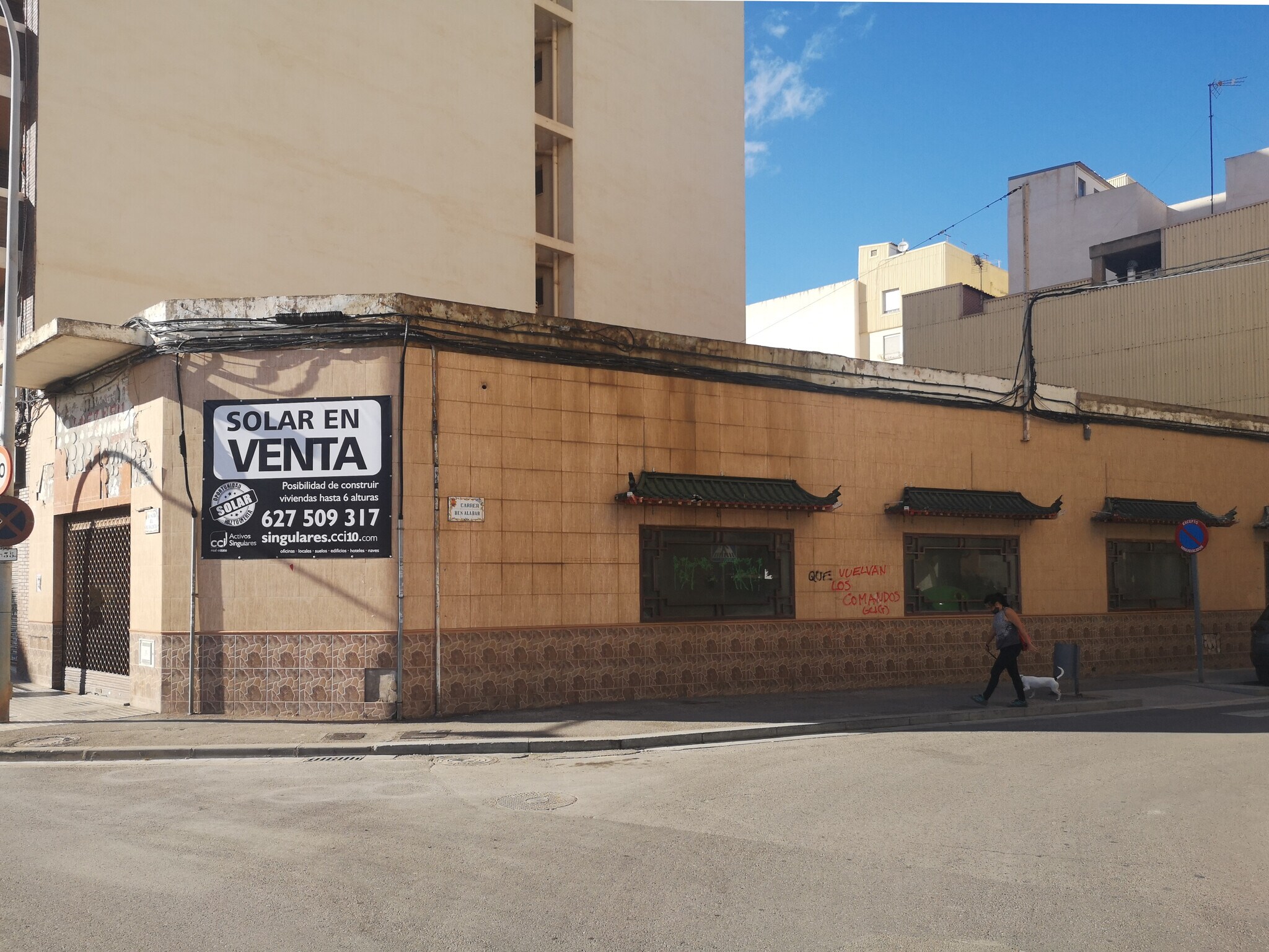 Terrain dans Onda, Castellón à vendre Autre- Image 1 de 3