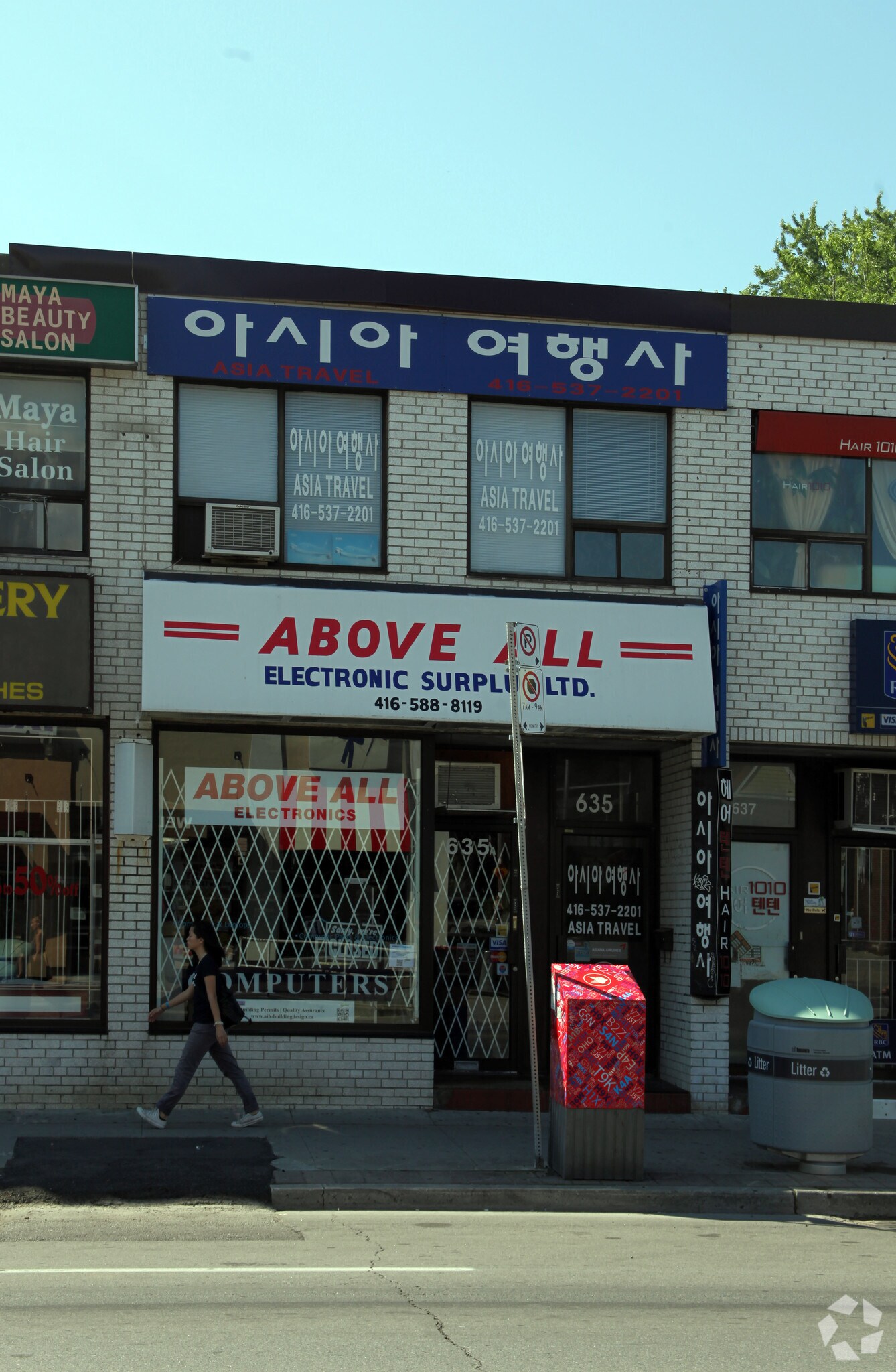 635A Bloor St W, Toronto, ON for sale Primary Photo- Image 1 of 1