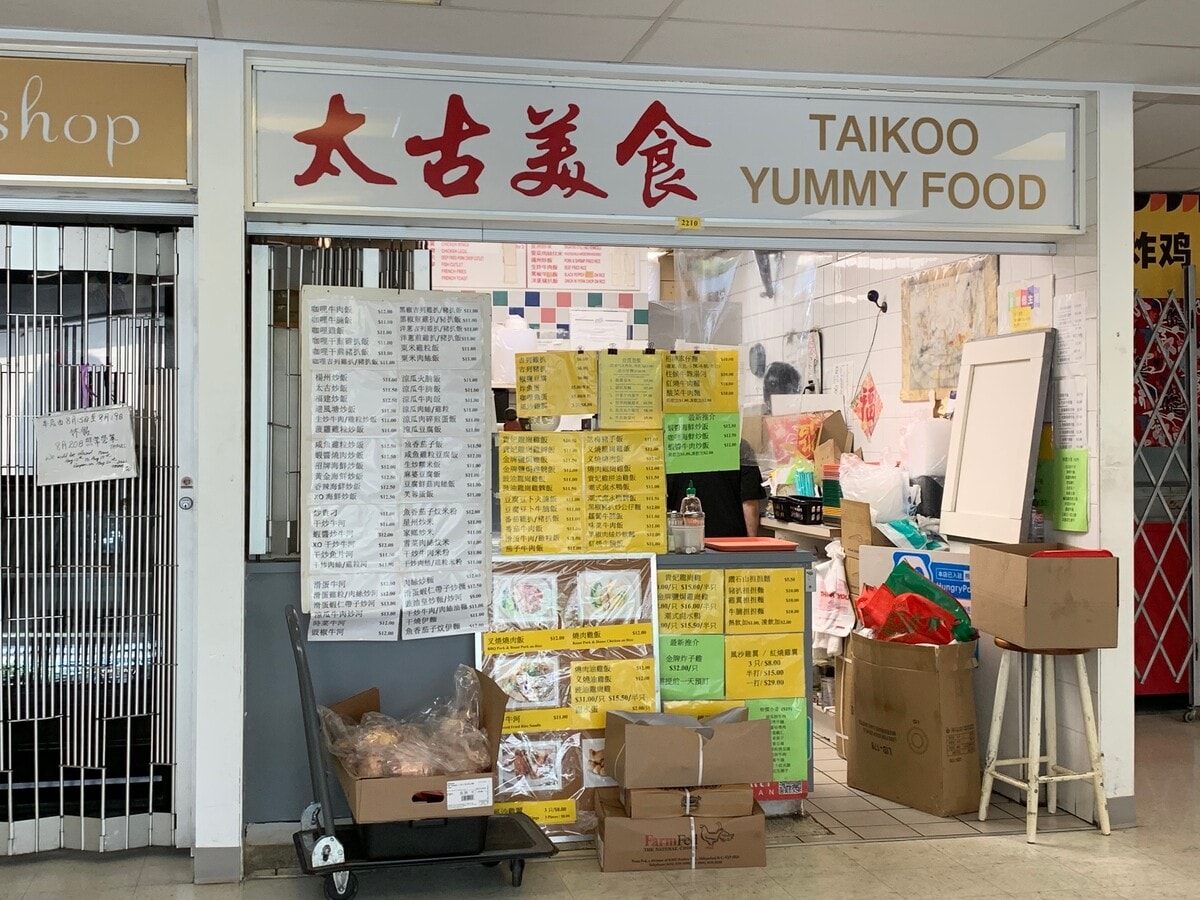 8888 Odlin Cres, Richmond, BC V6X 3Z8 - Unit 2210P -  - Interior Photo - Image 1 of 2