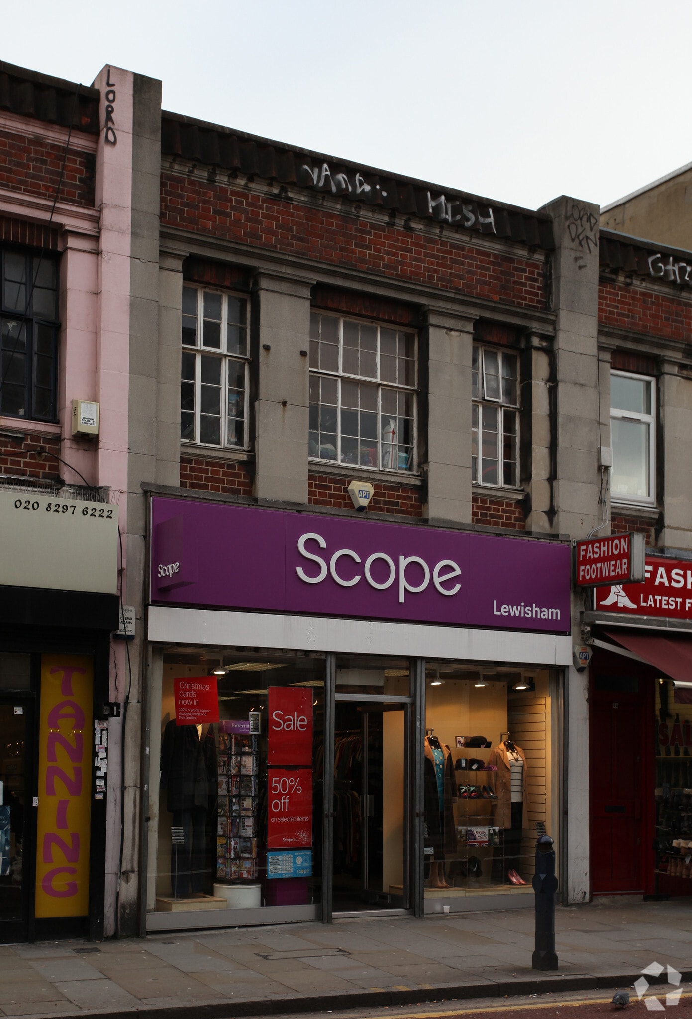7 Lewis Grove, London for lease Primary Photo- Image 1 of 4