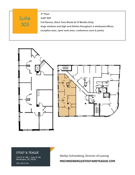 754 Elden St, Herndon, VA à louer - Plan de site - Image 2 de 3