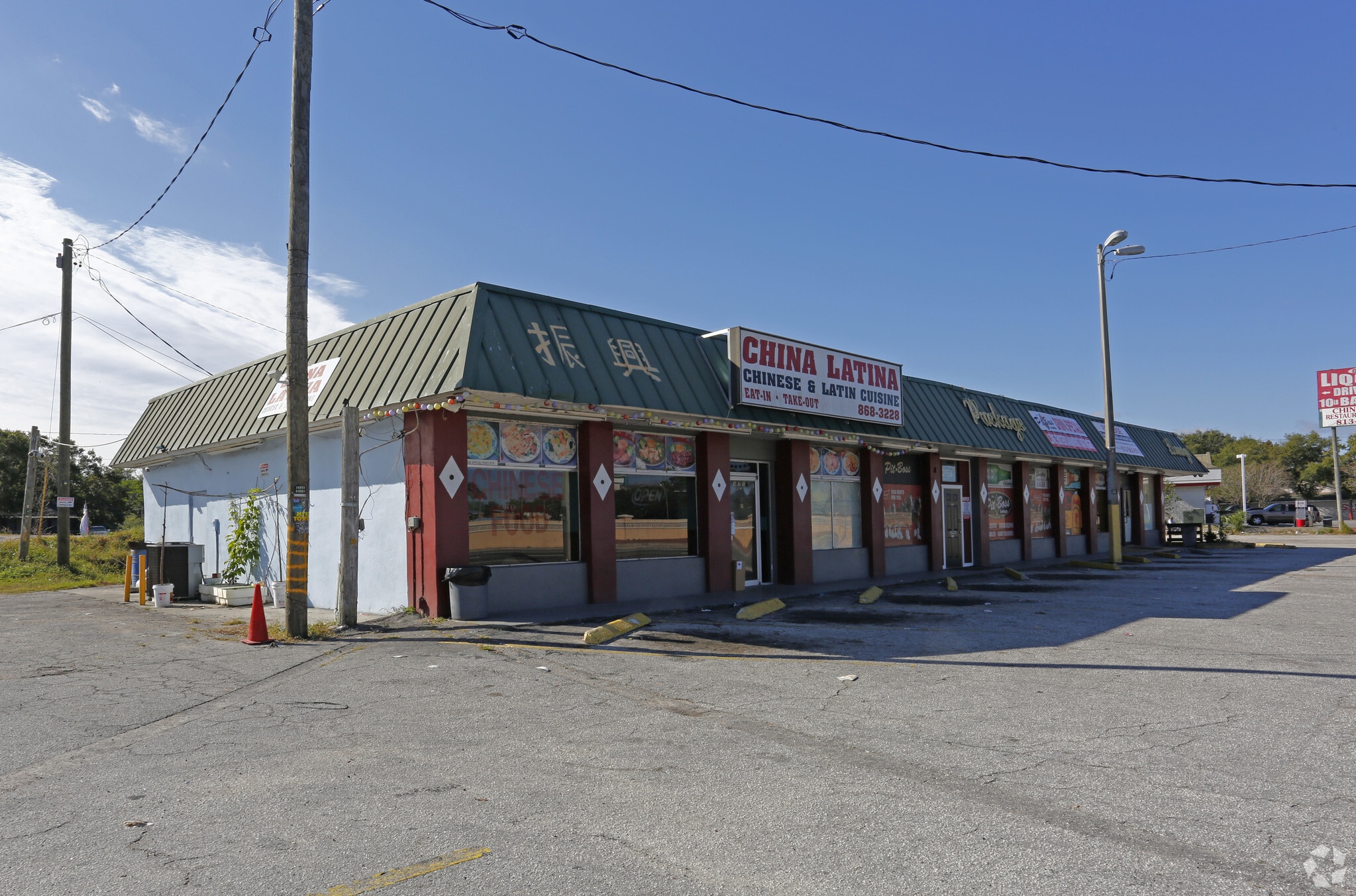 3711 E Busch Blvd, Tampa, FL for lease Primary Photo- Image 1 of 9